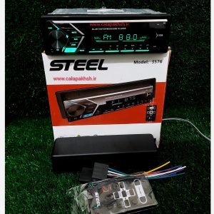 پخش استیل (Estell) مدل ۳۵۷۶ پنل جدا آی سی بزرگ (هزینه ارسال 150.000ت+ تحویل 2/3 روزه)